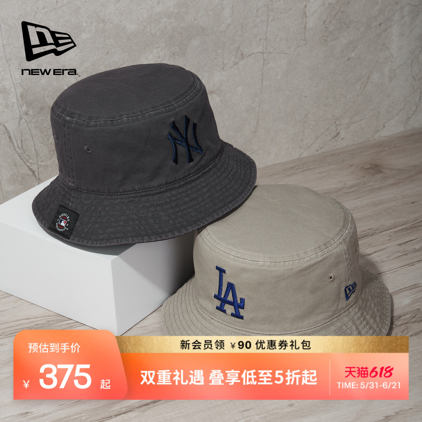 New Era纽亦华2026春季新款MLB萌宠系列渔夫帽趣味刺绣遮阳盆帽