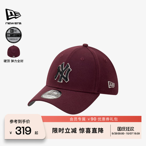 NewEra纽亦华MLB全封弯檐棒球帽