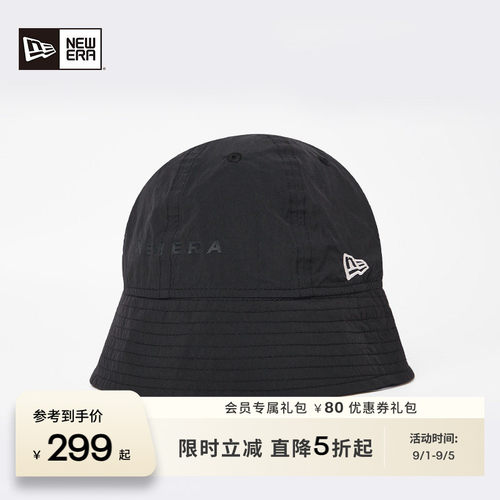 NewEra纽亦华遮阳渔夫帽男女