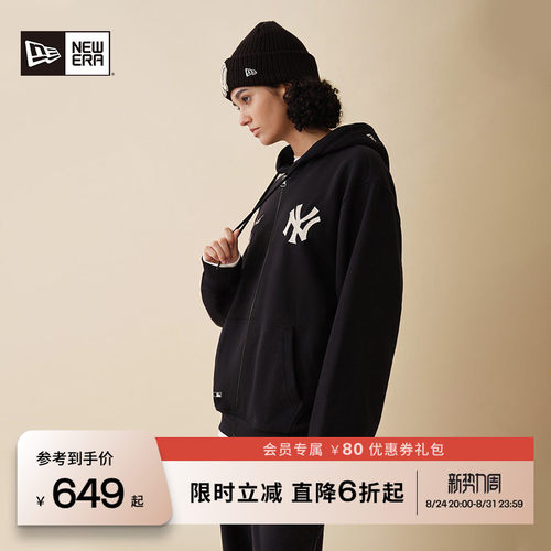 NewEra纽亦华复古拉链卫衣
