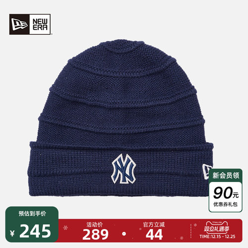 NewEra纽亦华休闲百搭针织帽