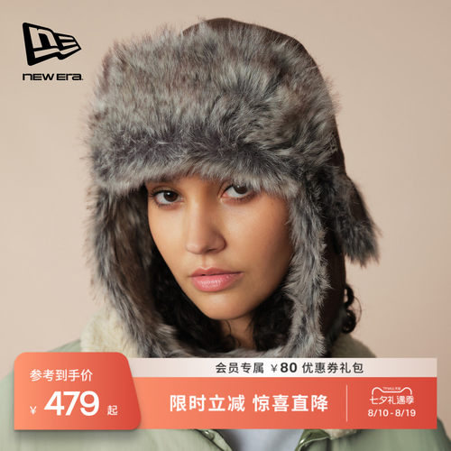 NewEra纽亦华加绒复古雷锋帽