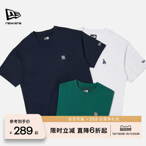 NewEra纽亦华短袖情侣T恤