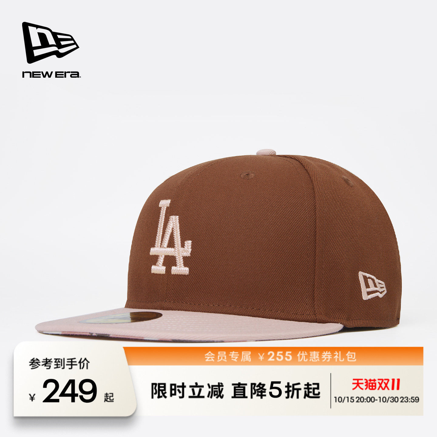 NEW ERA纽亦华2026MLB平檐拼色全封街头潮流棒球帽硬顶NE5950