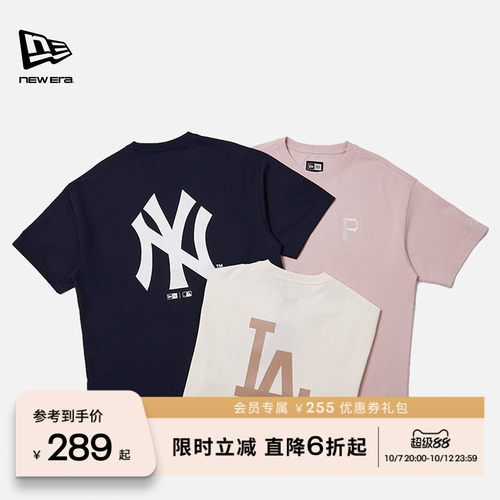 NewEra纽亦华美式短袖T恤