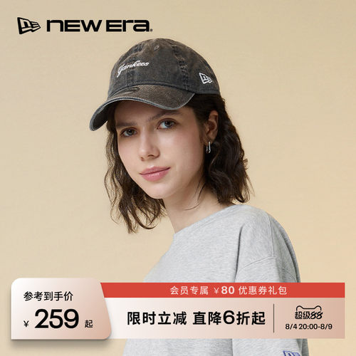 NewEra纽亦华水洗棒球帽