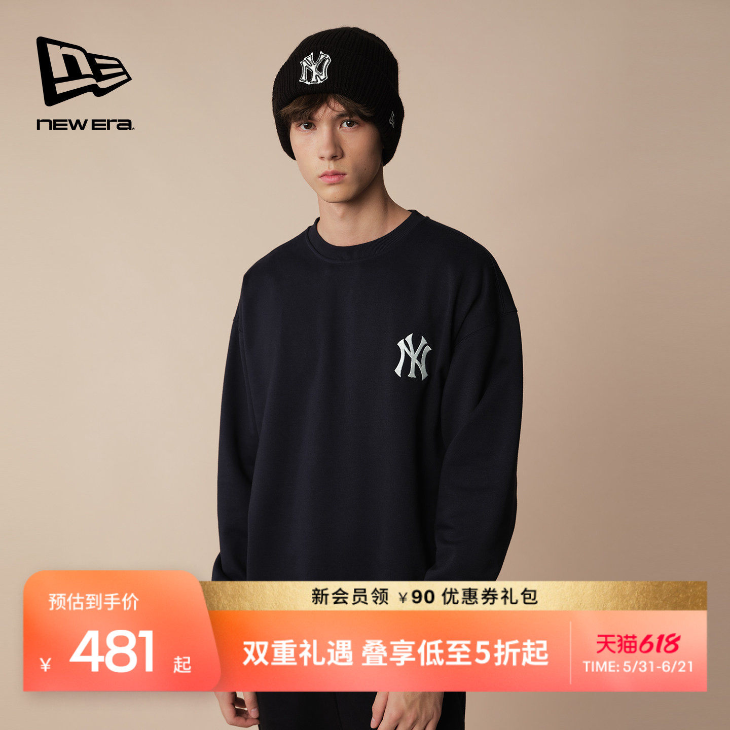 New Era纽亦华春秋MLB卫衣圆领套头基础运动长袖男女