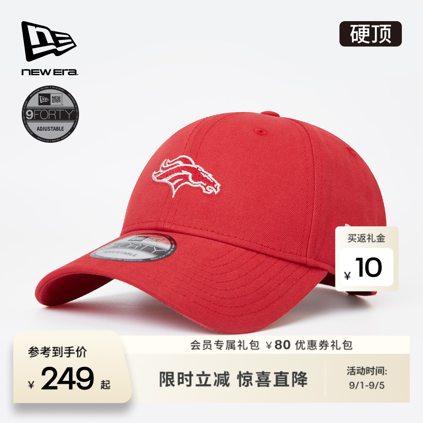 NEW ERA纽亦华2026NFL棒球帽人字纹复古弯檐硬顶运动NE940图片