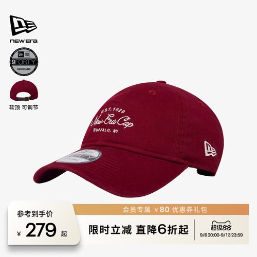 NewEra纽亦华复古软顶遮阳帽子