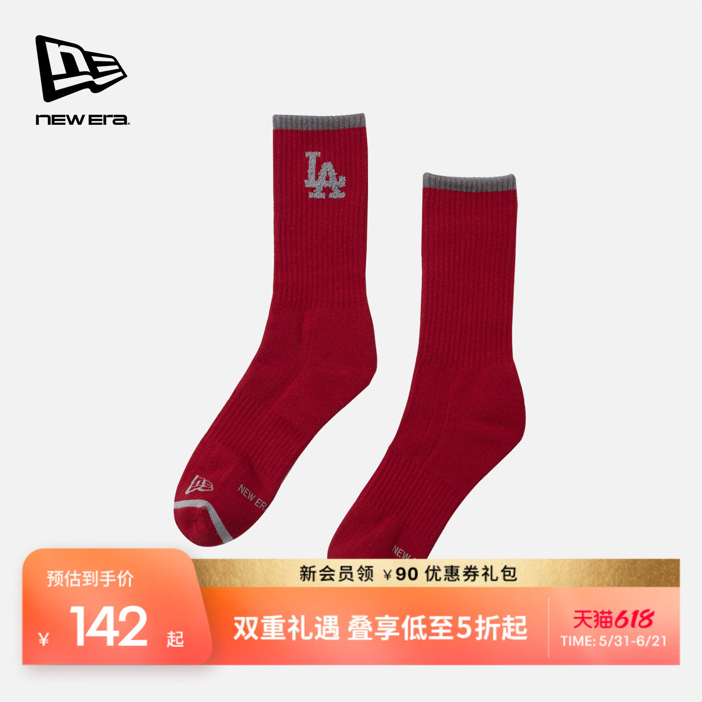 New Era纽亦华2026MLB中筒袜子运动吸汗两双装NY复古红色