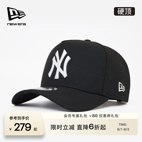 百年制帽先驱品牌