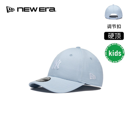 NEW ERA纽亦华26新品MLB儿童运动棒球帽男女童硬顶NE940