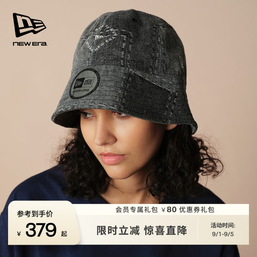 NewEra纽亦华牛仔做旧渔夫帽