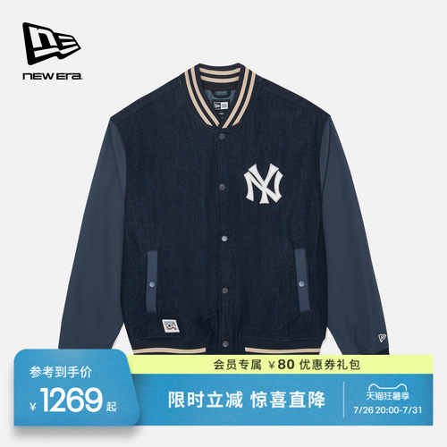 New Era纽亦华2026春季新款MLB萌宠棒球服夹克牛仔拼接学院风外套