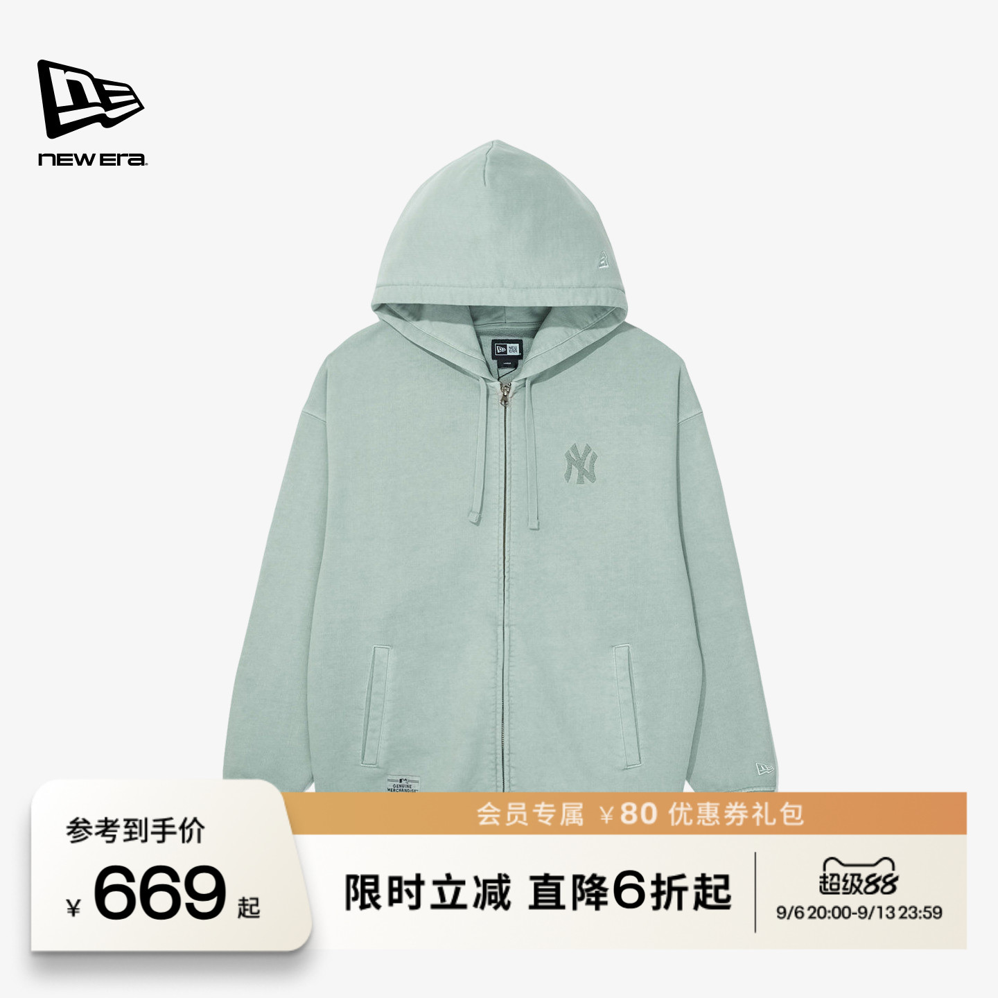 NewEra纽亦华复古水洗拉链开衫图片