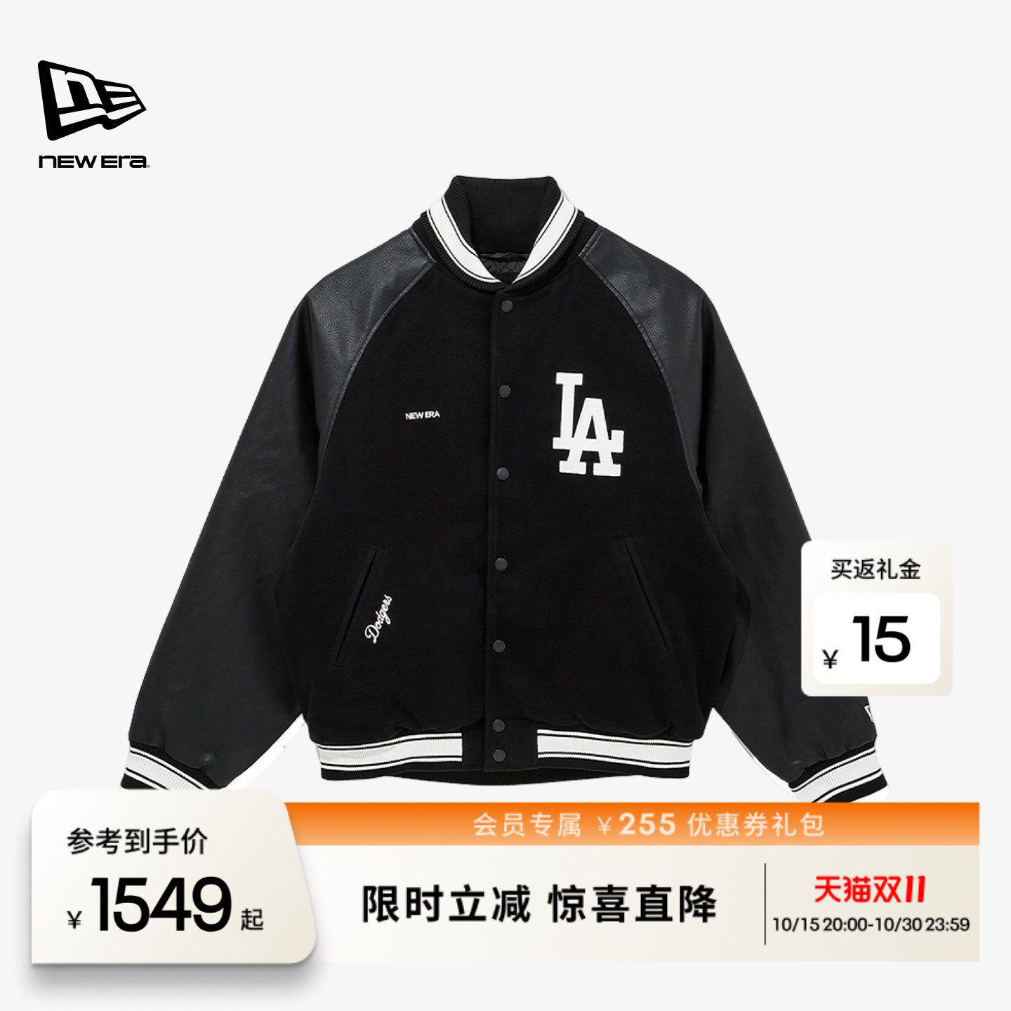 NEW ERA纽亦华26新品MLB经典棒球服拼接夹克外套男女同款NE