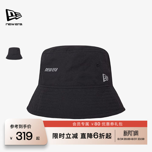 NewEra纽亦华轻便防晒渔夫帽