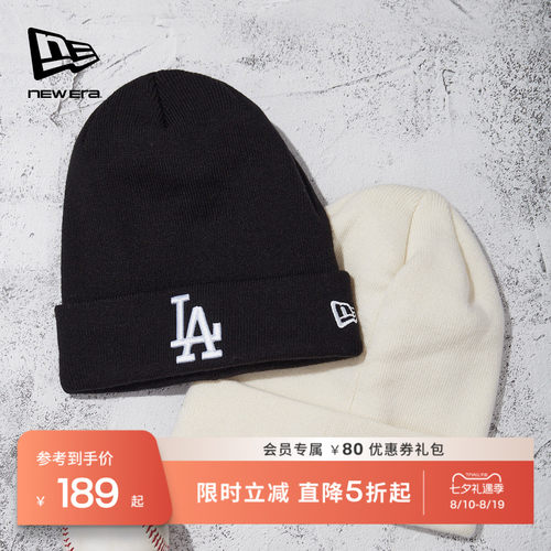 NewEra纽亦华MLB刺绣logo针织帽