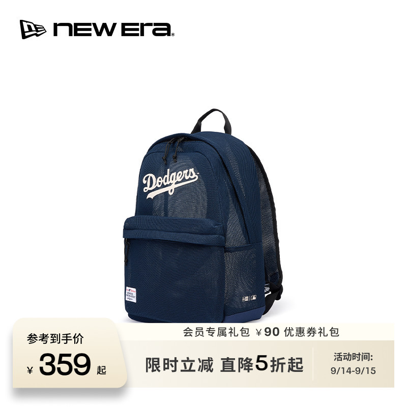 NEW ERA纽亦华26新品MLB网眼运动街头时尚双肩包NE