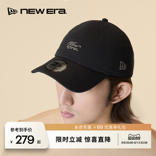 NewEra纽亦华手写LOGO棒球帽