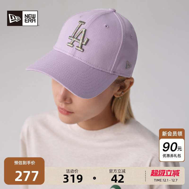 NewEra日常潮流百搭情侣棒球帽