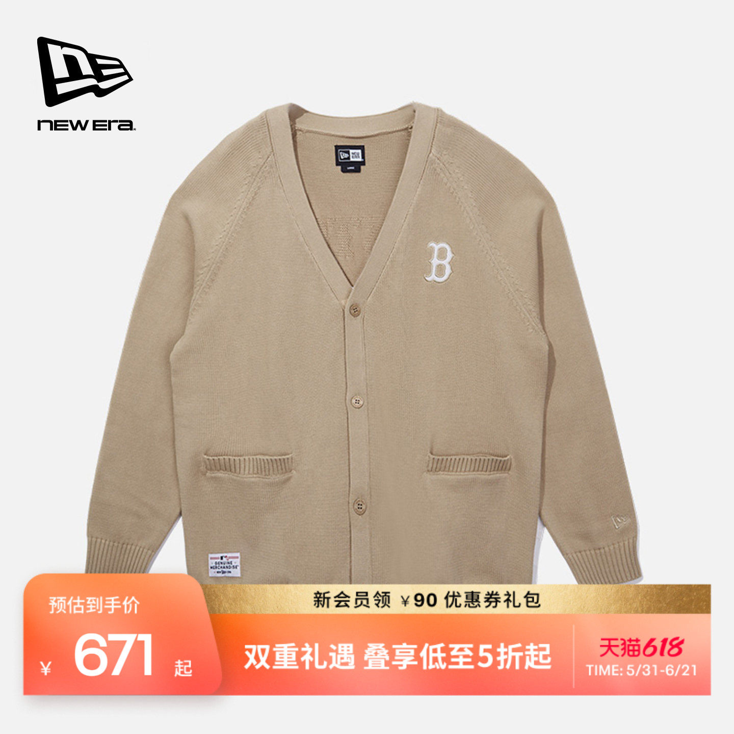 New Era纽亦华2025秋冬新款MLB针织开衫学院NY刺绣文艺毛衣外套