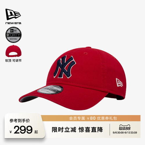 百年制帽先驱品牌