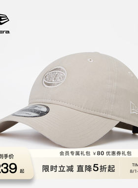 New Era纽亦华2026NBA棒球帽复古水洗湖人软顶轻薄潮流NE920