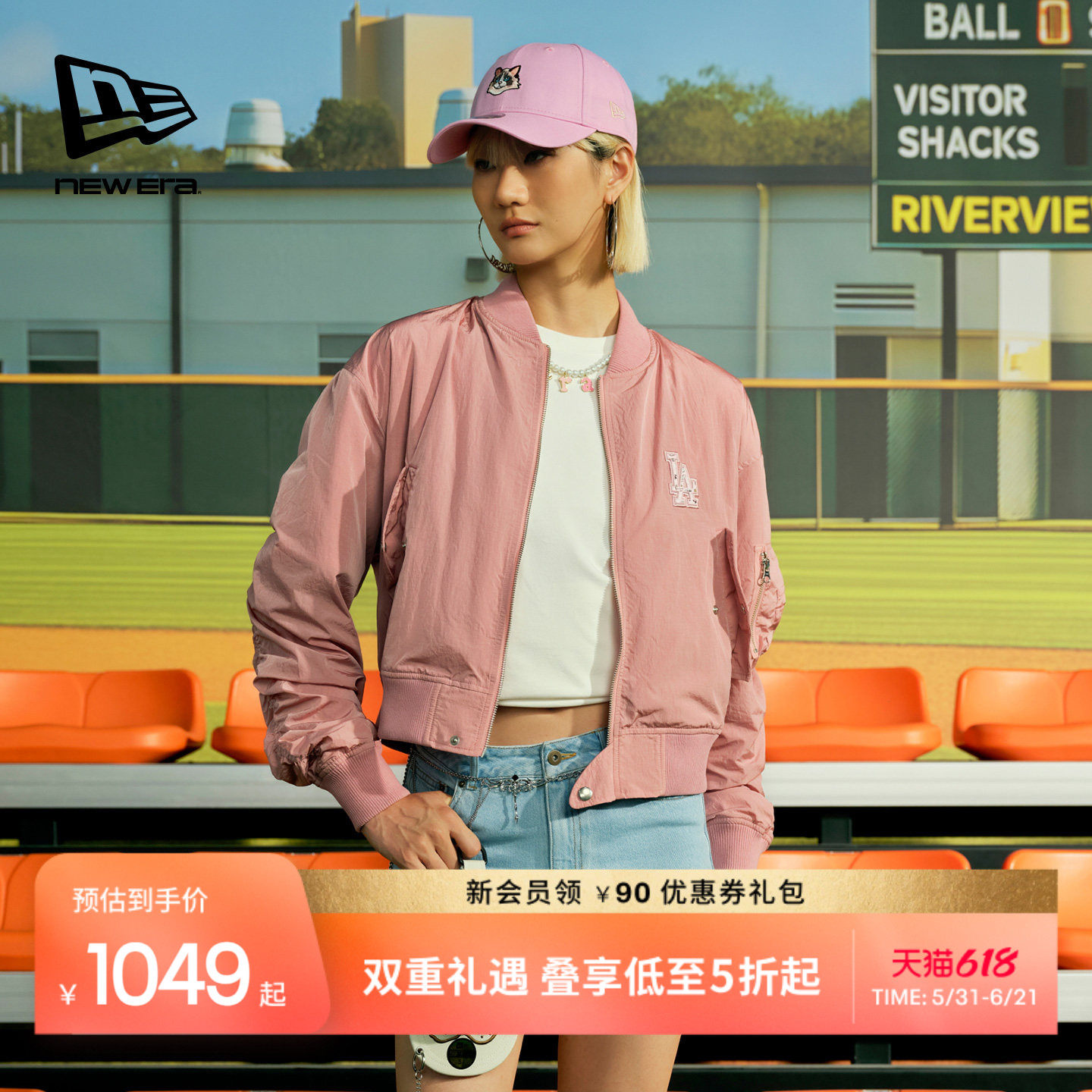 New Era纽亦华2026春季新款MLB萌宠女士短款棒球夹克梭织拉链外套