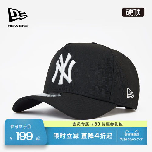 百年制帽先驱品牌