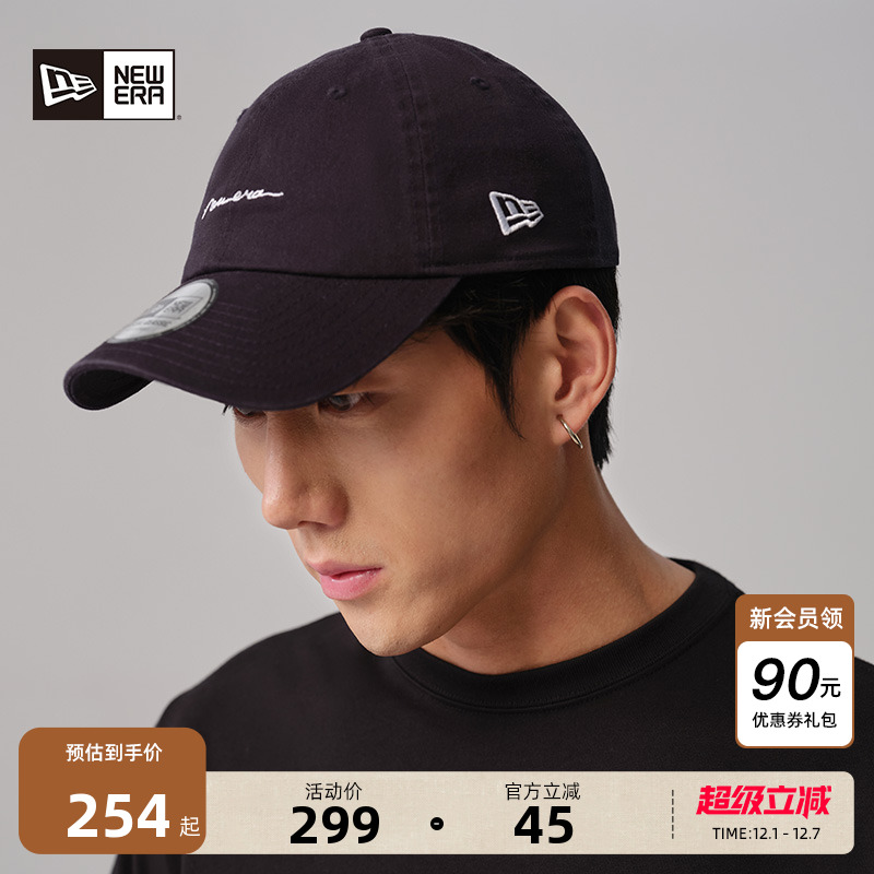 NewEra纽亦华手写LOGO弯檐帽子