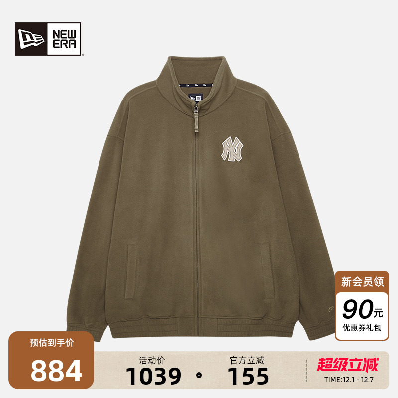 NewEra纽亦华摇粒绒夹克