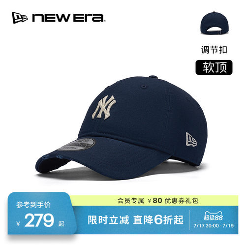NEW ERA纽亦华26新品MLB做旧水洗遮阳弯檐棒球帽男女软顶NE920