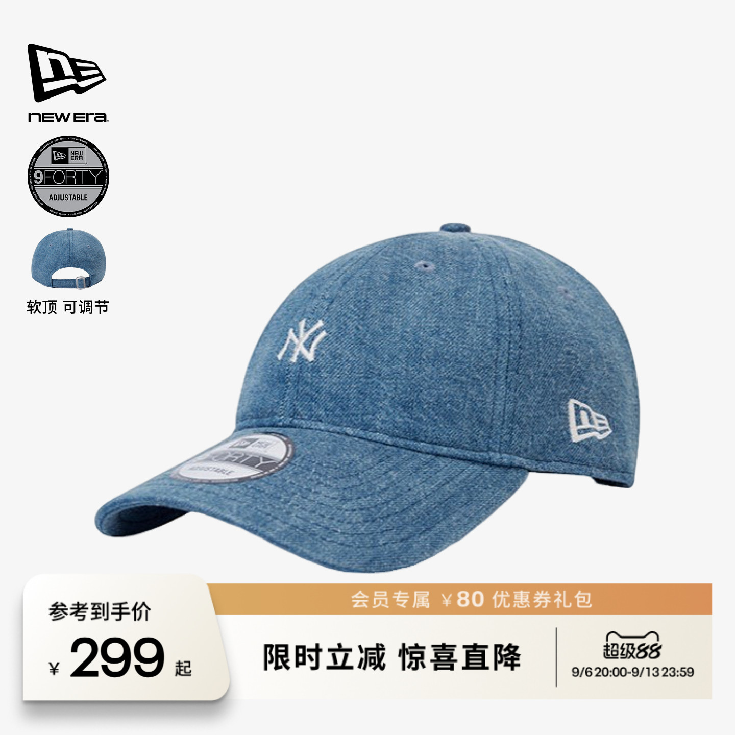 NEW ERA纽亦华经典棒球帽子复古刺绣遮阳帽男女百搭潮流NE940