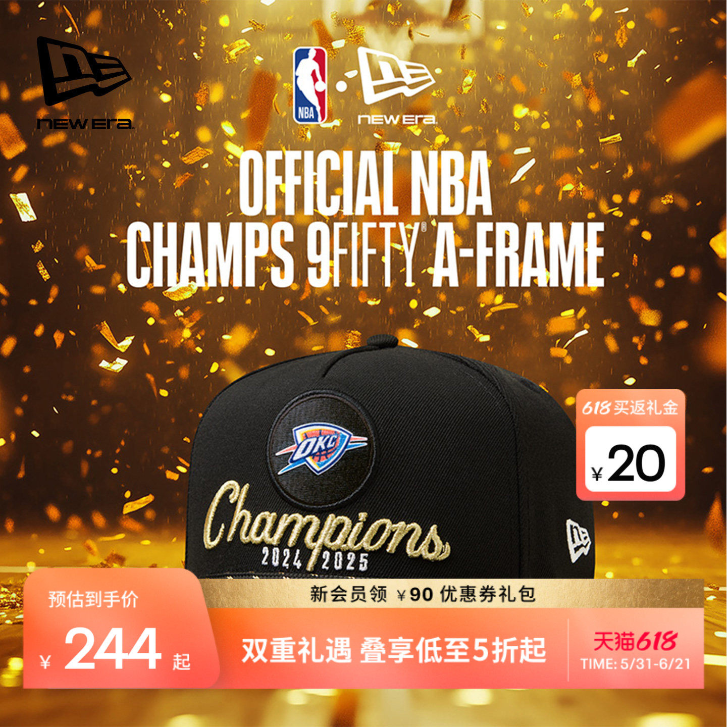 New Era纽亦华NBA季后赛总冠军雷霆队纪念棒球帽硬顶NE950