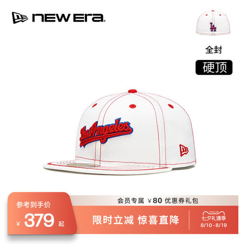 NEW ERA纽亦华26新品MLB平檐全封街头运动棒球帽硬顶NE5950