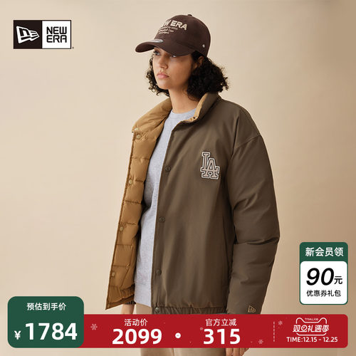 NewEra纽亦华双面穿立领羽绒服