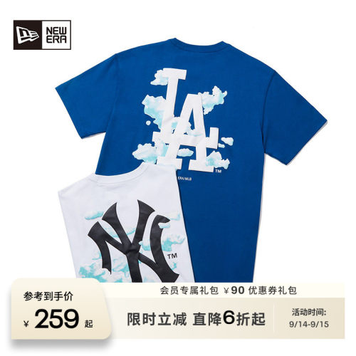 mlbnewera纽亦华云朵短袖t恤