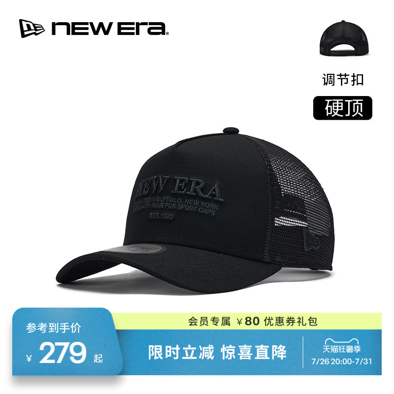 NEW ERA纽亦华26新品纯黑遮阳网眼弯檐高顶卡车帽男女硬顶NE940