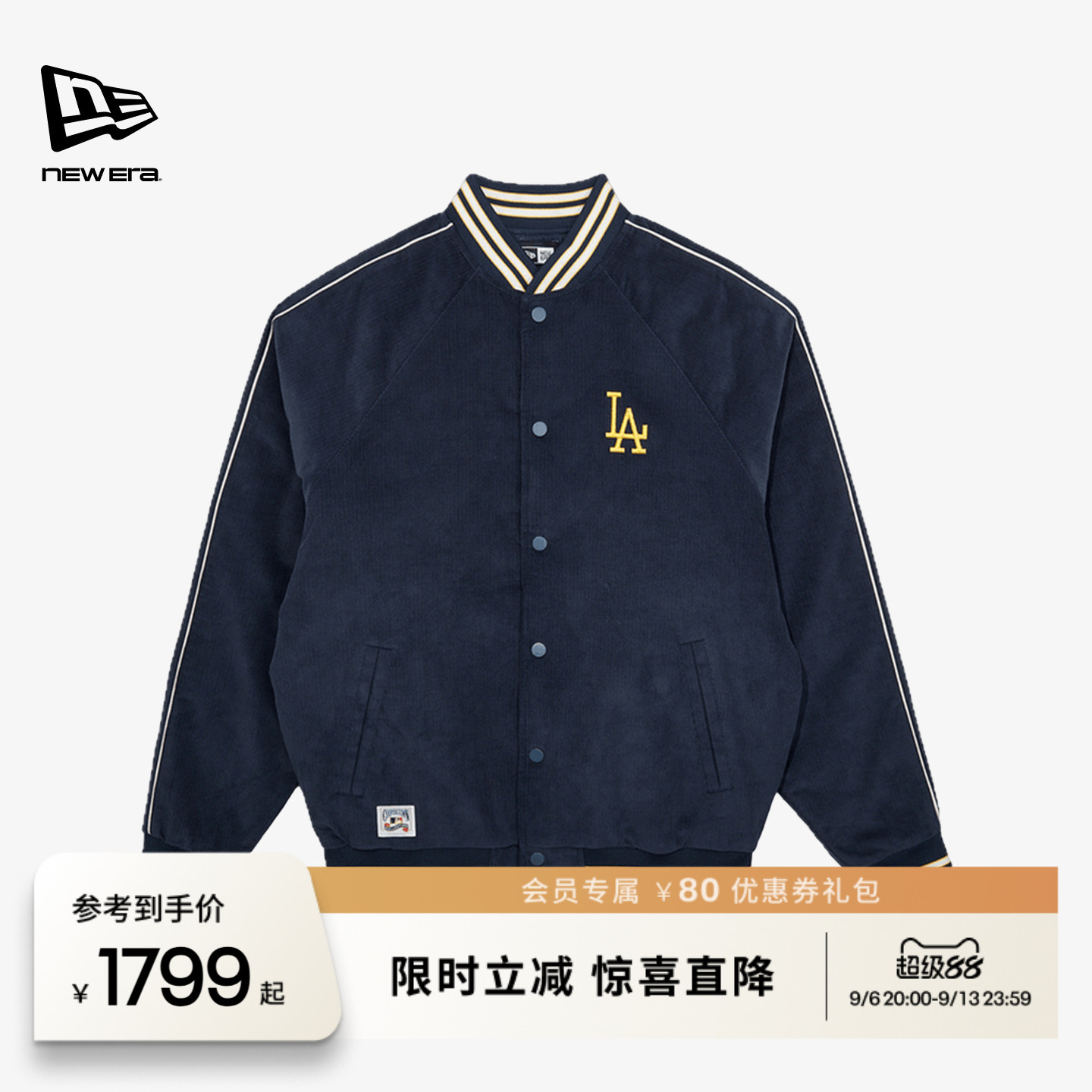 NEW ERA纽亦华白敬亭同款冬季MLB羽绒夹克灯芯绒保暖棒球服厚