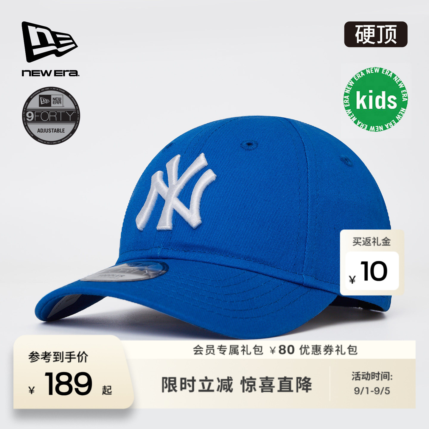 NEW ERA纽亦华26新品MLB儿童棒球帽男女童硬顶NE940图片