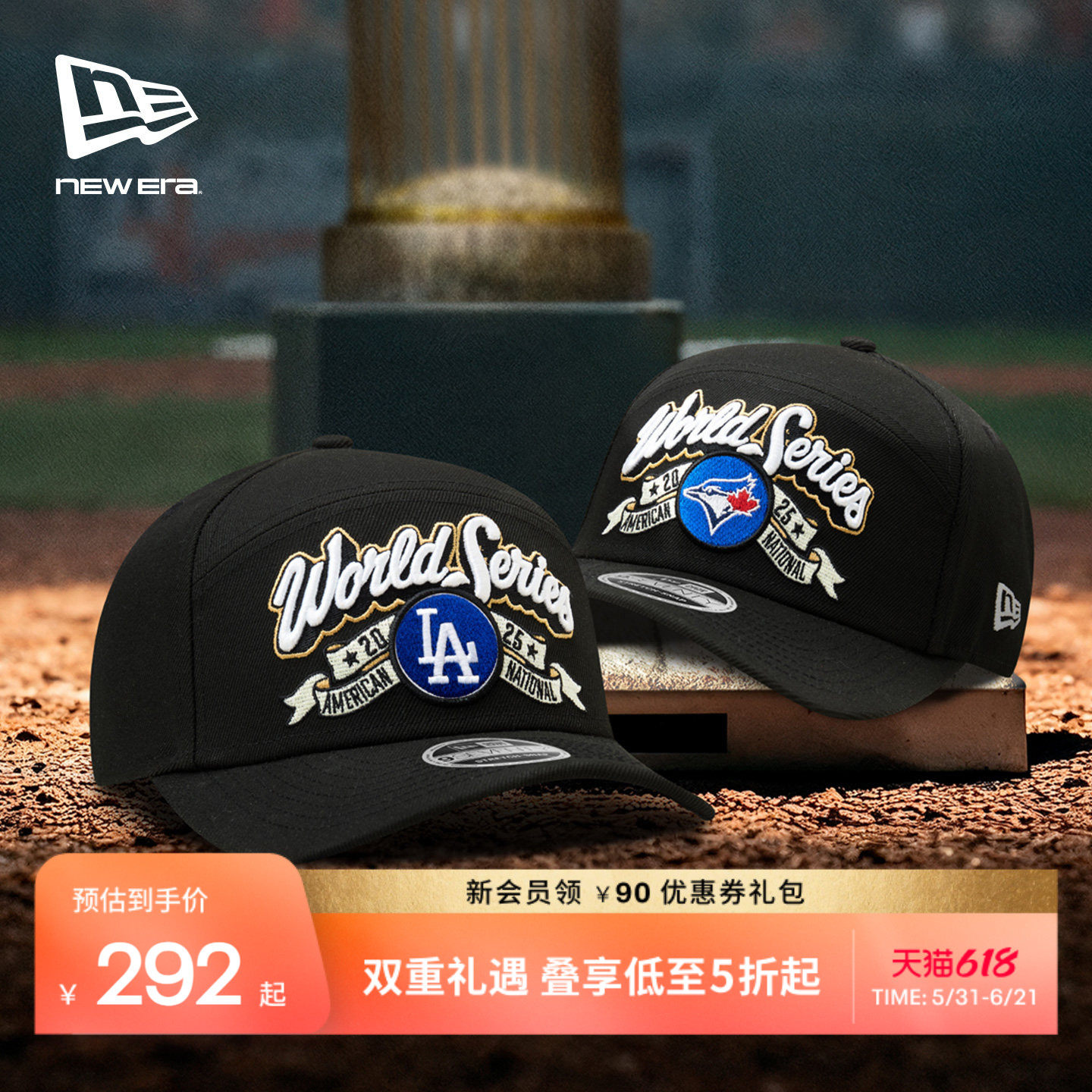 New Era纽亦华 MLB世界大赛分区冠军纪念棒球帽针织帽运动NE970