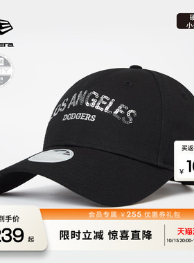 NEW ERA纽亦华26新品MLB设计感小头围棒球帽女士硬顶NE940
