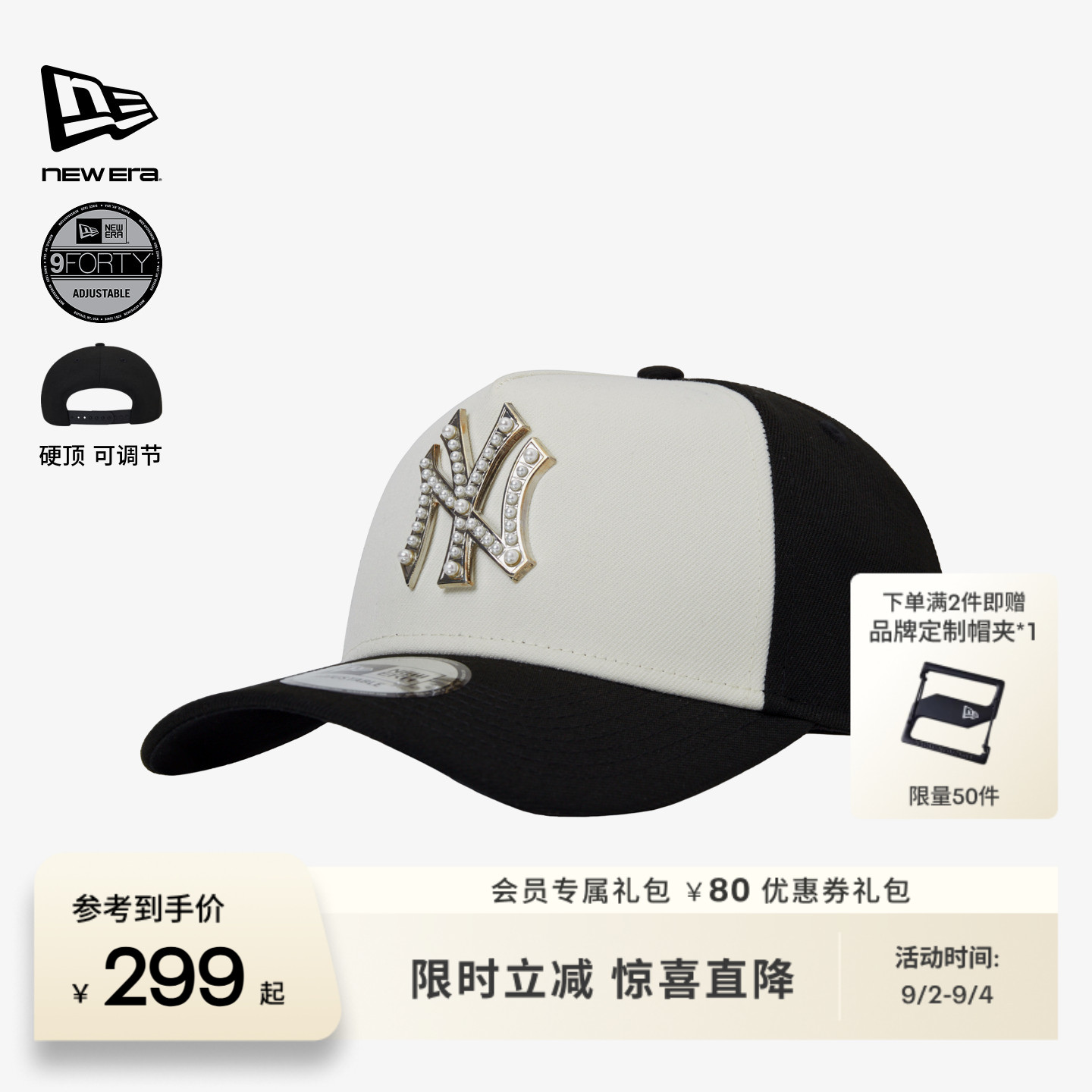 NEW ERA纽亦华26新品MLB户外棒球帽珠饰LOGO硬顶卡车帽NE940图片