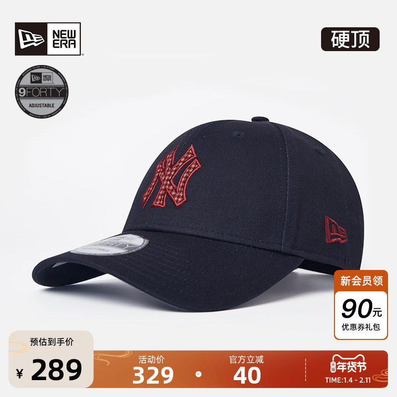 New Era纽亦华秋季重磅MLB棒球帽弯檐NY格纹填充logo复古遮阳帽,服饰配件/皮带/帽子/围巾,帽子,淘宝优惠券,粉丝福利购,淘宝优惠卷