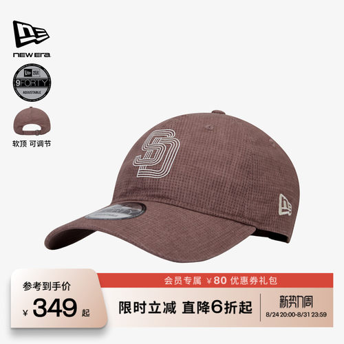 百年制帽先驱品牌