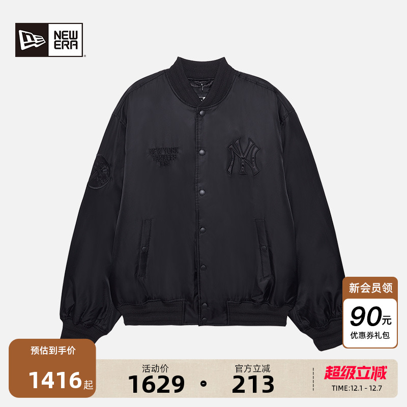 NewEra纽亦华棒球服夹克外套