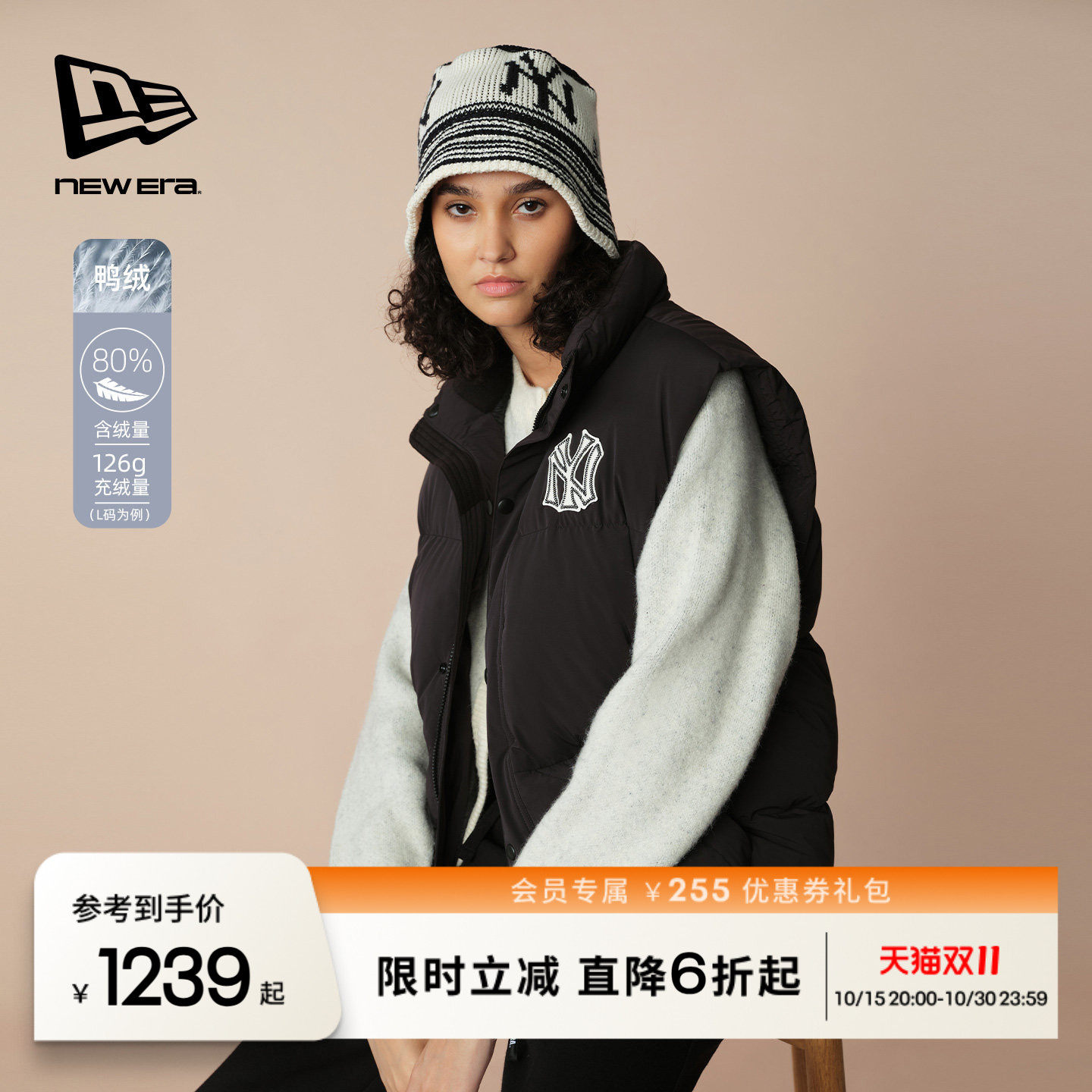 NEW ERA纽亦华冬季MLB羽绒立领保暖潮流轻便百搭马甲背心男女NE