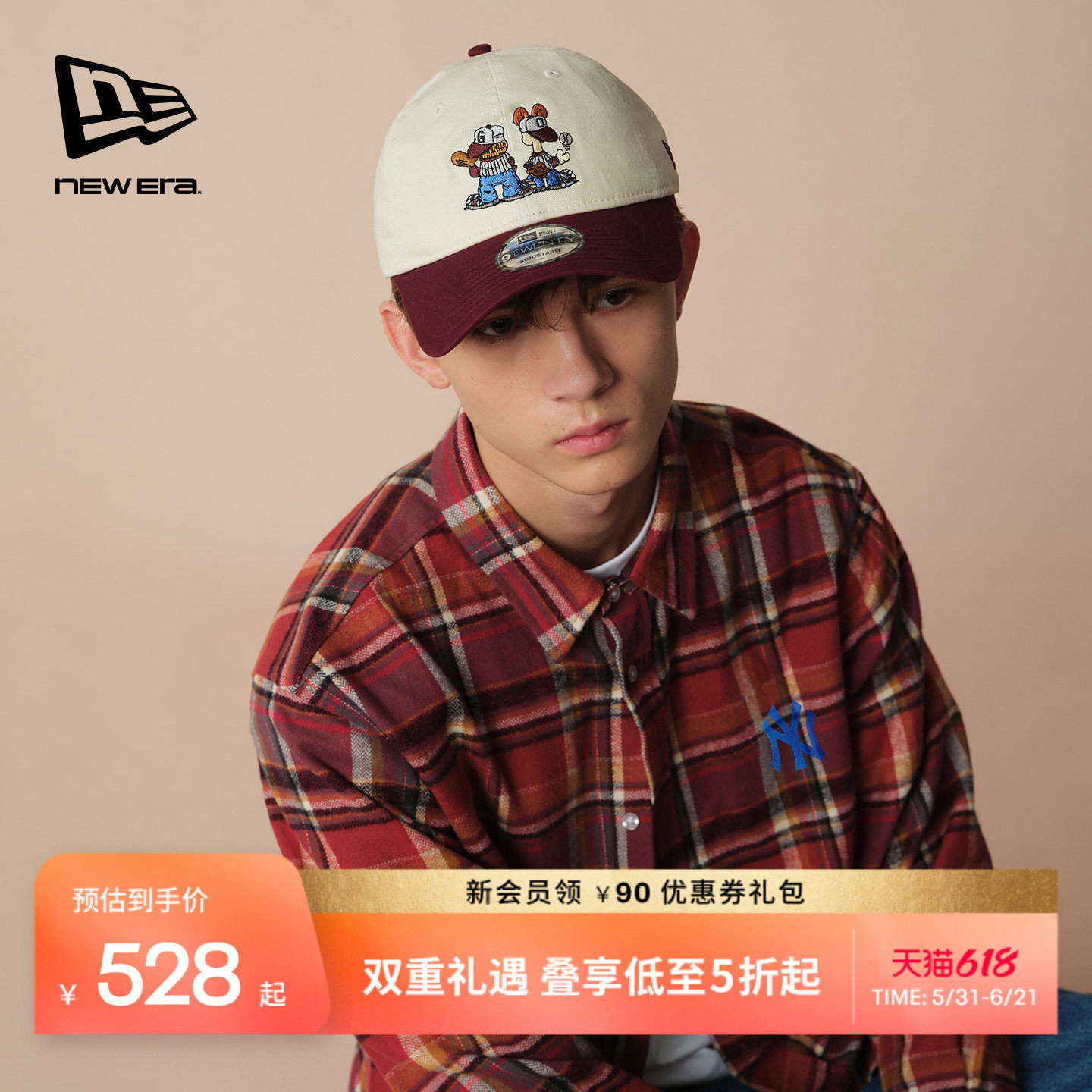 New Era纽亦华【白敬亭同款】MLB复古格纹衬衫NY法兰绒学院风