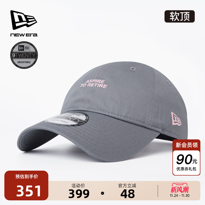 NewEra纽亦华字母刺绣棒球帽